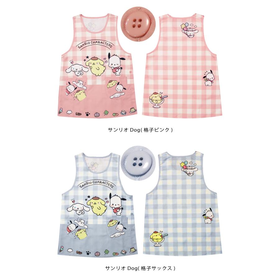 sanrio（サンリオ） エプロン 保育士 キャラクター ML 母の日 ギフト