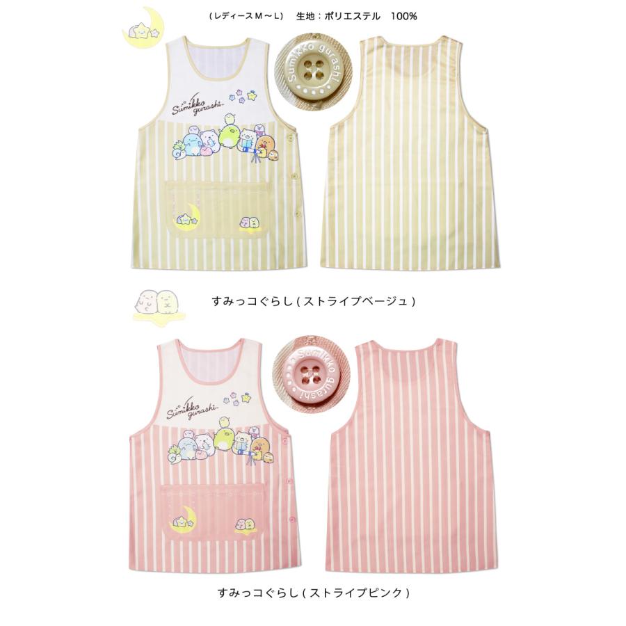 sanrio 2025年 新作 キャラクター エプロン 母の日 ギフト 保育 sanrio 2025年 新作 キャラクター エプロン 母の日 ギフト 保育