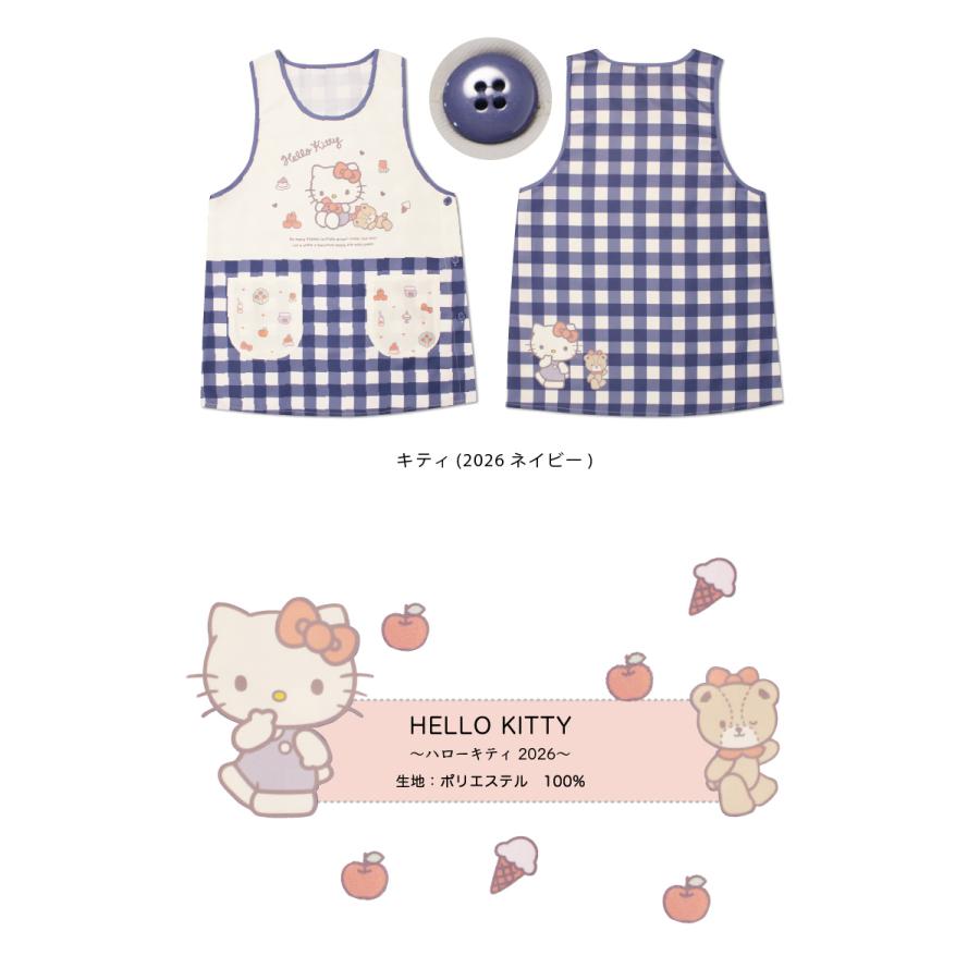 sanrio（サンリオ） エプロン 保育士 キャラクター ML 母の日 ギフト