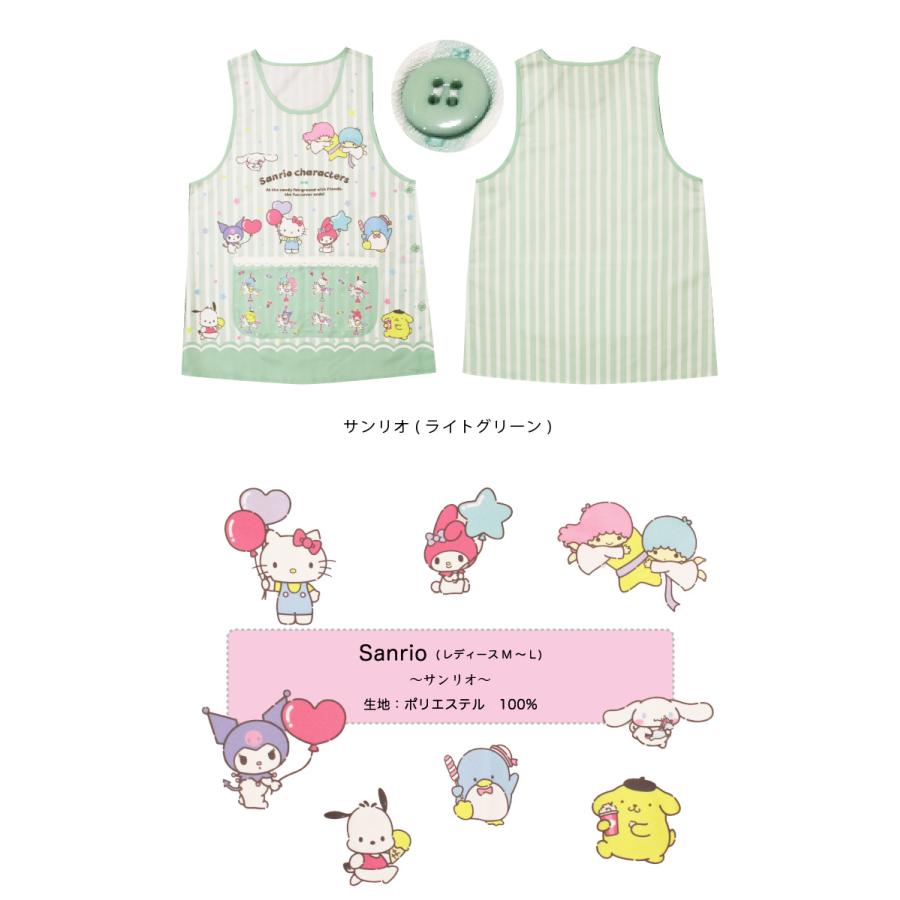 sanrio（サンリオ） エプロン 保育士 キャラクター ML 母の日 ギフト