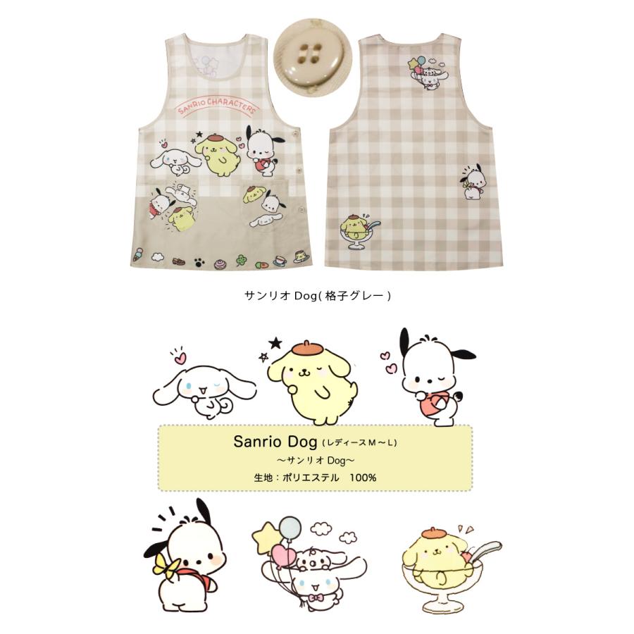 sanrio（サンリオ） エプロン 保育士 キャラクター ML 母の日 ギフト