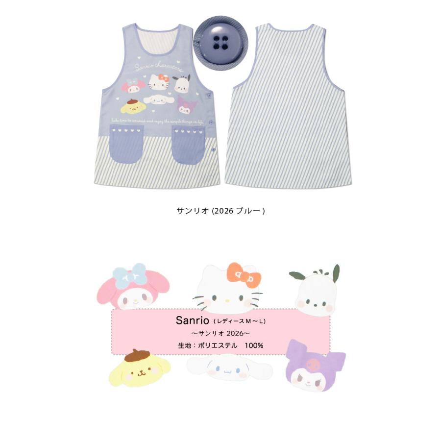 sanrio（サンリオ） エプロン 保育士 キャラクター ML 母の日 ギフト