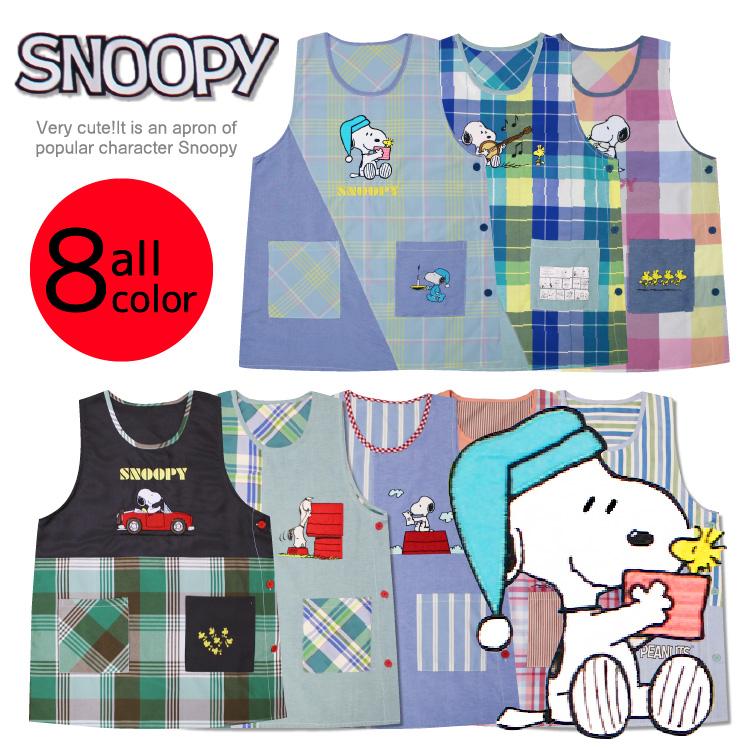 SNOOPY 新作 2023 スヌーピー キャラクター エプロン 保育士 SNOOPY 新作 2023 スヌーピー キャラクター エプロン 保育士