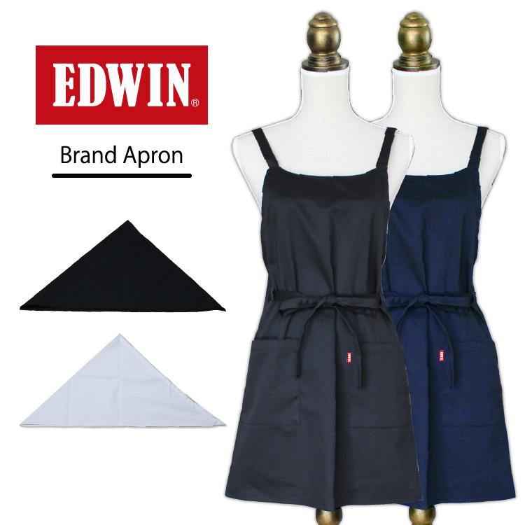 EDWIN（エドウィン） エプロン 三角巾 セット 大人 中学生 シワになり