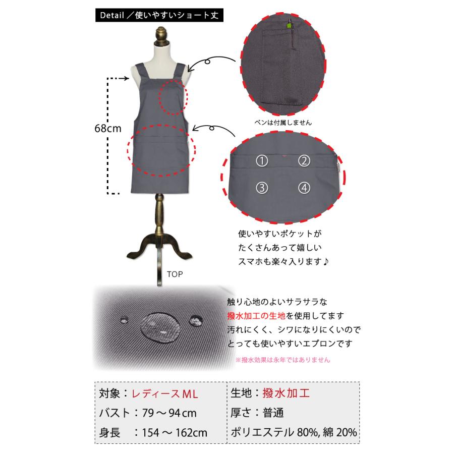エプロン・三角巾 MM キッズエプロン M 身長100-130cm 三角巾/巾着付 REP | 山善