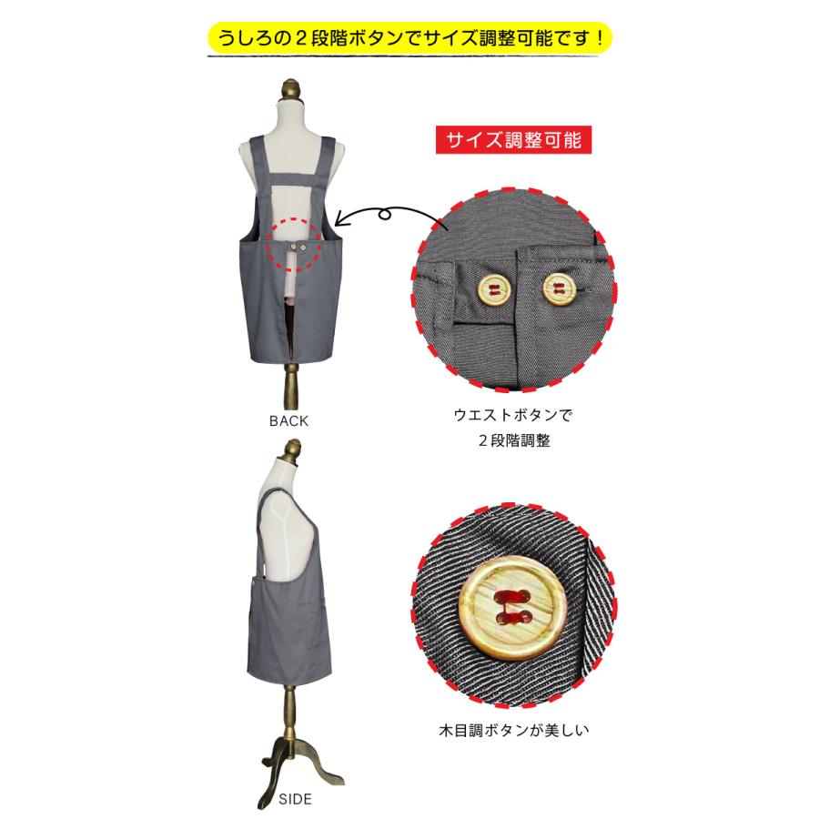 新作 エプロン 三角巾 セット 大人 h型 ML ショート丈 撥水 シワ