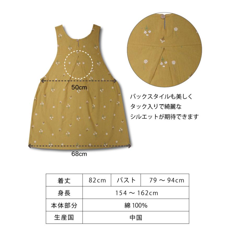21年 新作 エプロン 北欧風 おしゃれ かぶり 小花柄 保育士 チュニック M L Apron 074b エプロン通販あすてく 通販 Yahoo ショッピング