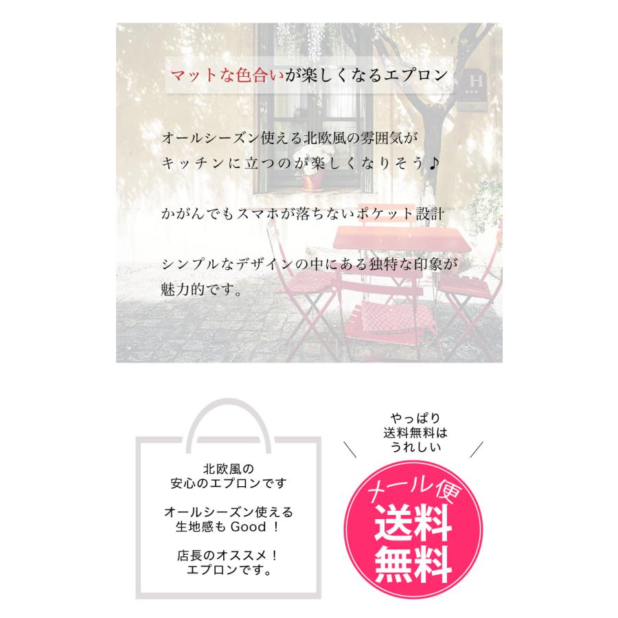 エプロン 大きいサイズ 保育士 かぶるだけ おしゃれ 2L/3L チェック柄