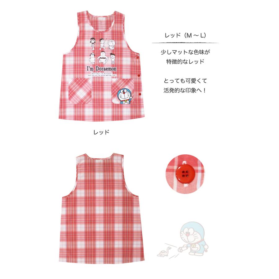 シンエイ 保育士エプロンドラえもん キャラクター エプロン 保育