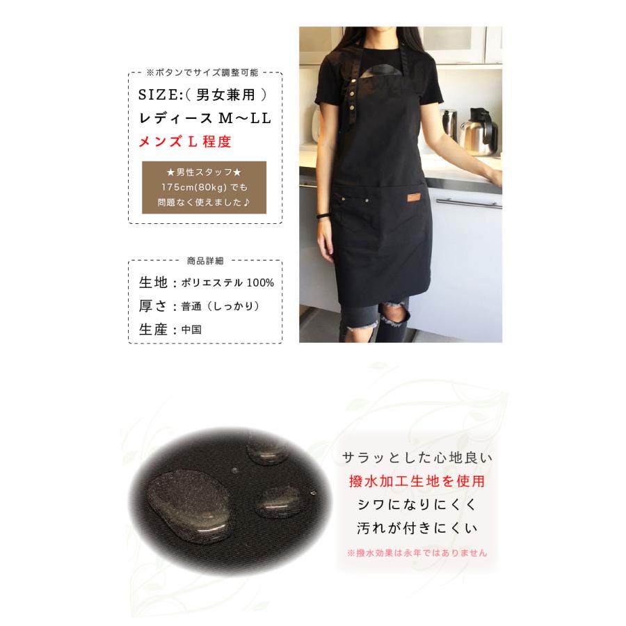 エプロン おしゃれ 首掛け シワになりにくい レディース 男女兼用