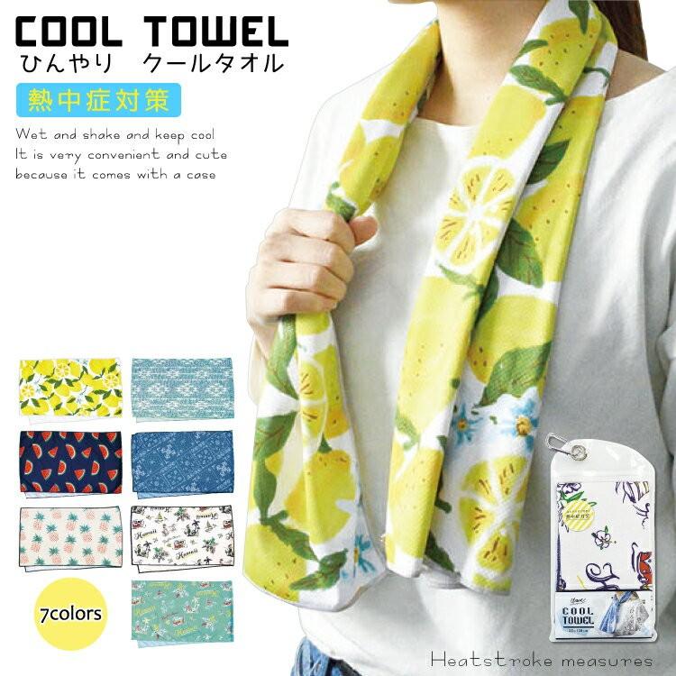 クールタオル かわいい 熱中症対策グッズ 夏 おしゃれ Cooltowel 001 エプロン通販あすてく 通販 Yahoo ショッピング