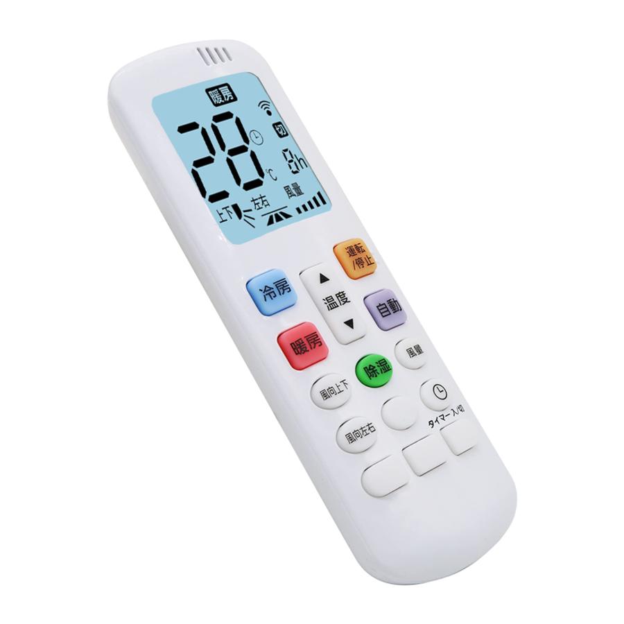 DAIKIN エアコン用リモコン BRC1G4 13個セット ¥25,000エアコン