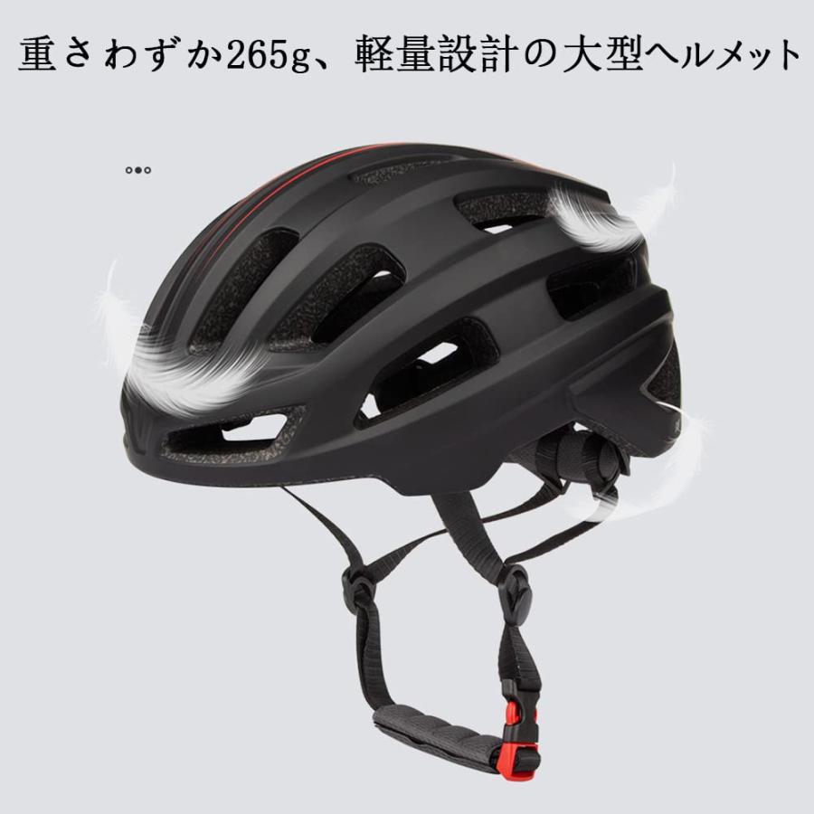 Jovno 自転車 ヘルメット 大人 大きめ 61 62 63 64 65cm 特大 大きい 