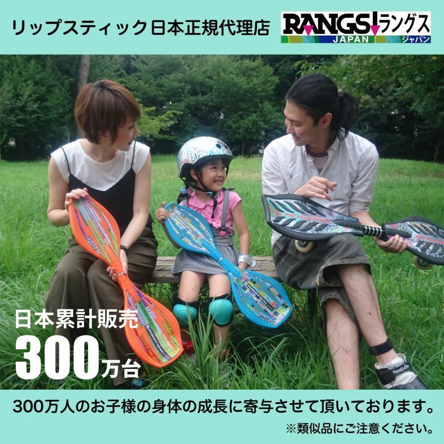 ラングスジャパン(RANGS) リップスティックデラックスミニ ブルー