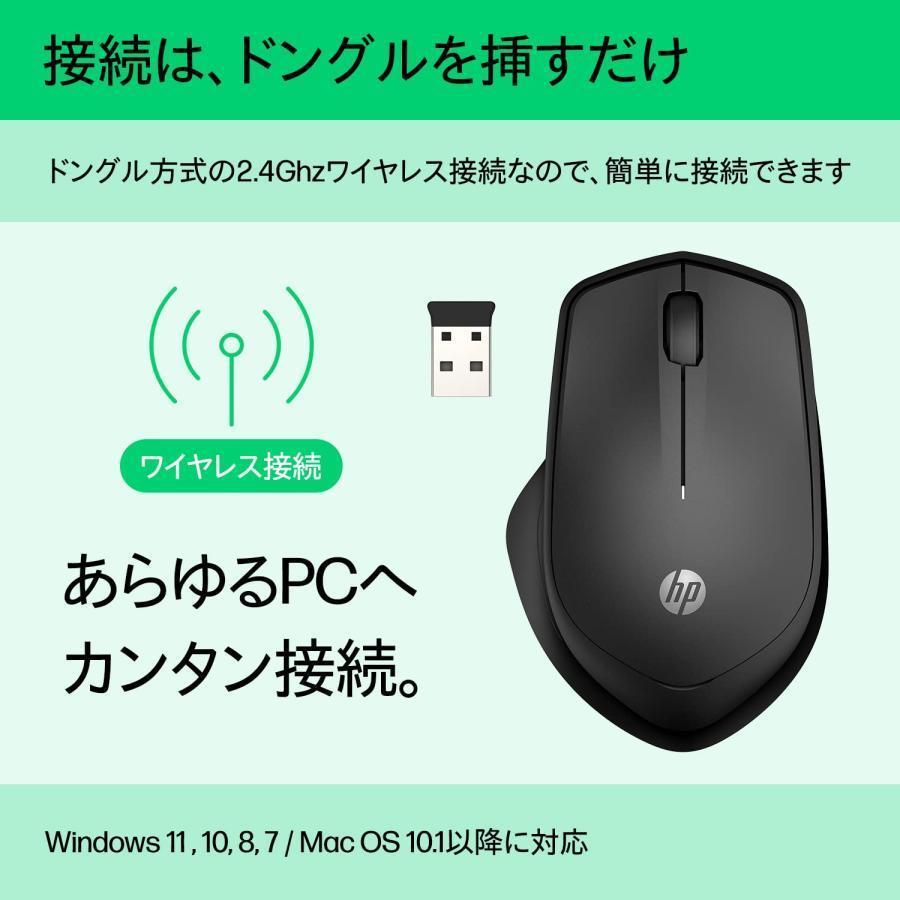 HP マウス 静音クリック BlueLED 無線 ワイヤレス 280 ワイヤレス