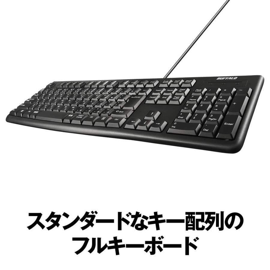 バッファロー BUFFALO USB接続 有線スタンダードキーボード ブラック