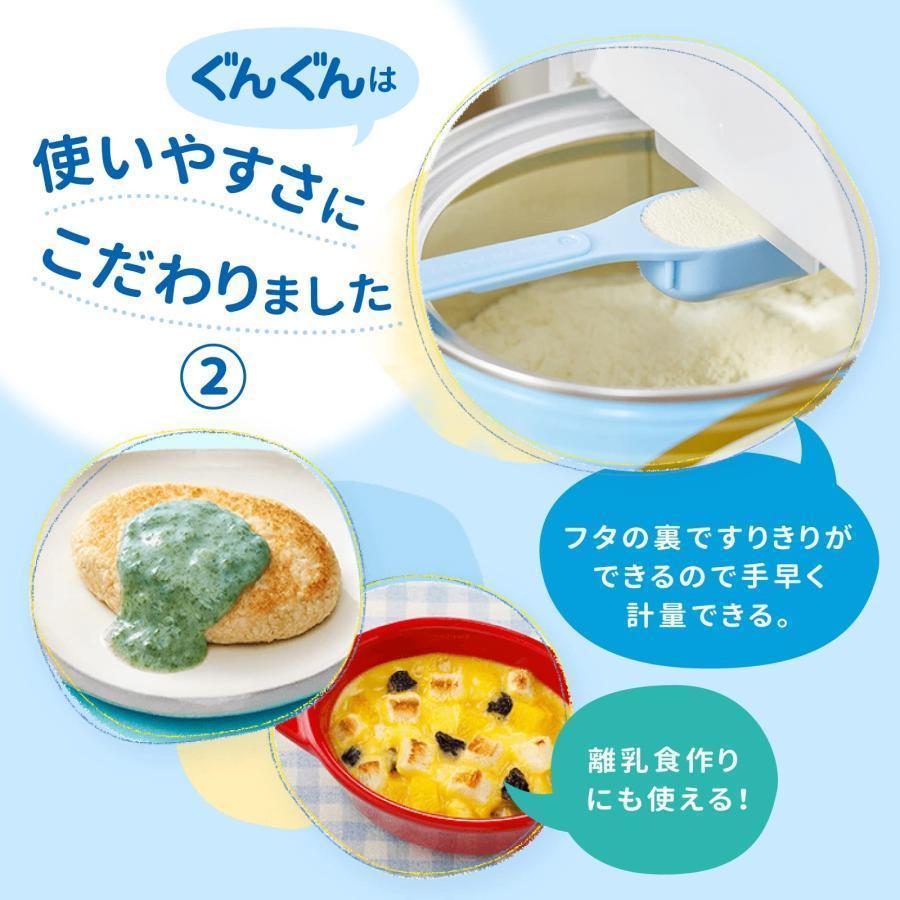 和光堂 フォローアップミルク ぐんぐん 粉ミルク [満9ヶ月頃から3歳頃