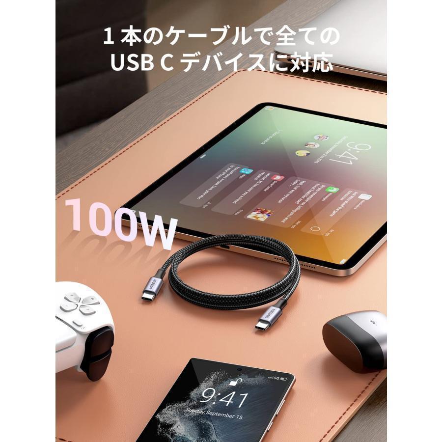 USB Type Cケーブル iPhone15 MacBook Pro Matebook iPad Xperia