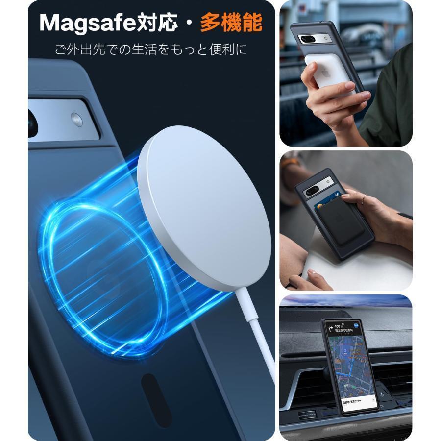 米軍規格・Magsafe対応】TORRAS Google Pixel 8 ケース 半透明 指紋