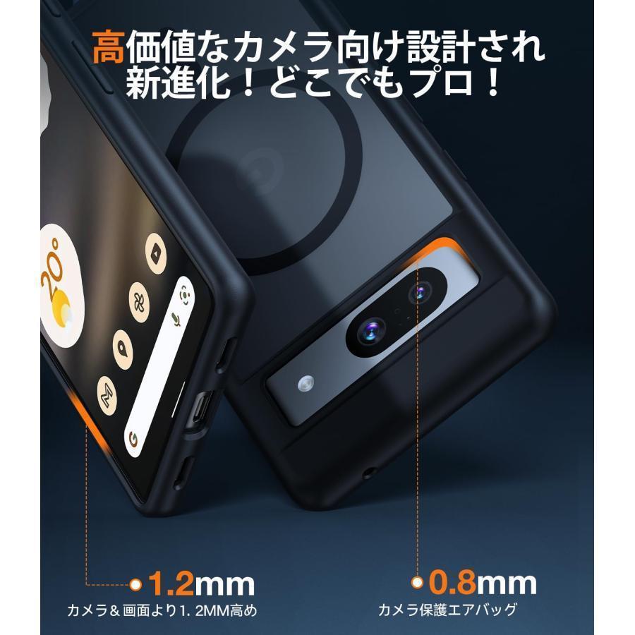 米軍規格・Magsafe対応】TORRAS Google Pixel 8 ケース 半透明 指紋