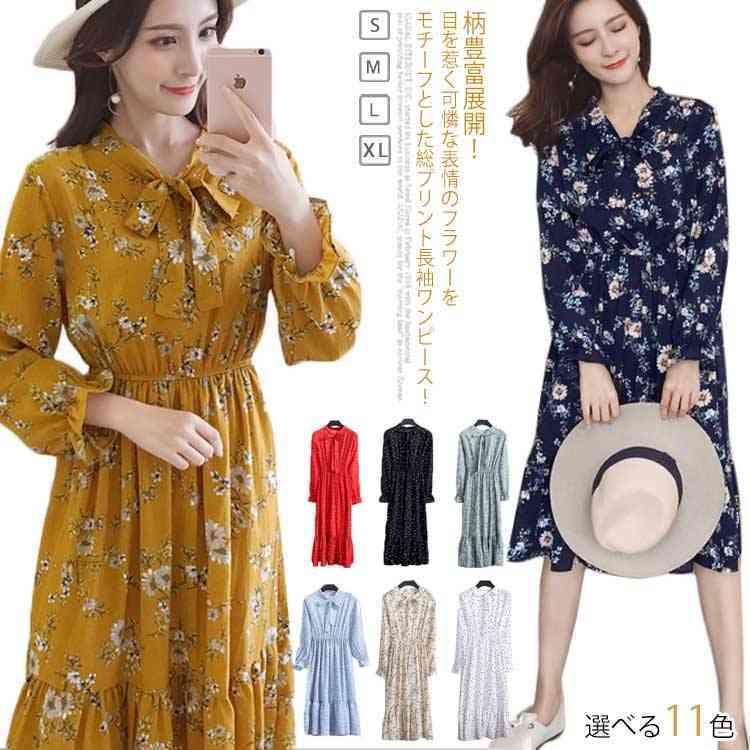 柄豊富で選び放題 総柄ワンピース シフォン 花柄ワンピース プリントワンピース リボン付き ワンピース 長袖 ミモレ丈 夏ワンピ 春ワンピ スタンドカ Amc057 アスティカ 通販 Yahoo ショッピング