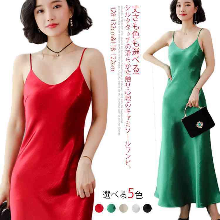 丈さも色も選べる インナードレス マキシワンピース ロングキャミソール キャミワンピース キャミワンピ ペチコート インナー 下着 レディース ランジ Amc074 アスティカ 通販 Yahoo ショッピング
