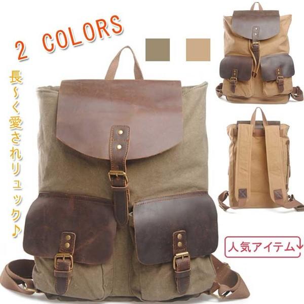 通学バッグリュック遠足バッグ韓国学生リュックサック大容量韓国リュックメンズ通学おしゃれバックバッグ旅行通勤