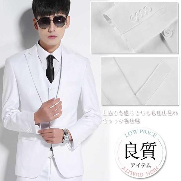 公式の 送料無料メンズテーラードジャケットトップス ボトムスセットアップメンズスーツ上下セット春服メンズファッションフォーマル春物結婚カジュアル 楽天ランキング1位 Cepici Gouv Ci