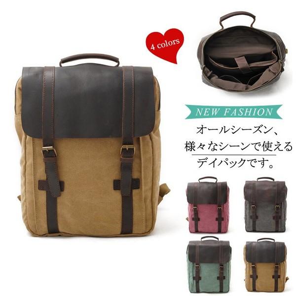 送料無料可愛いかわいい人気激安キャンバスリュックサック人気メンズ新作16春夏大容量おしゃれレザー切り替え通学子供用高校生 バッグ アスティカの送料無料可愛いかわいい人気激安キャンバスリュックサック人気メンズ新作16春夏大容量おしゃれレザー切り替え通学子供