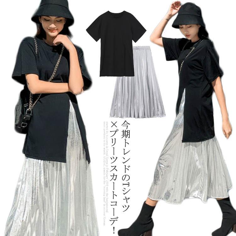セットアップ プリーツスカート トップス 光沢 Tシャツ スリット入り ロングスカート マキシ丈 ミモレ丈 2点セット レディース 代 30代 カ Caaa0068 アスティカ 通販 Yahoo ショッピング