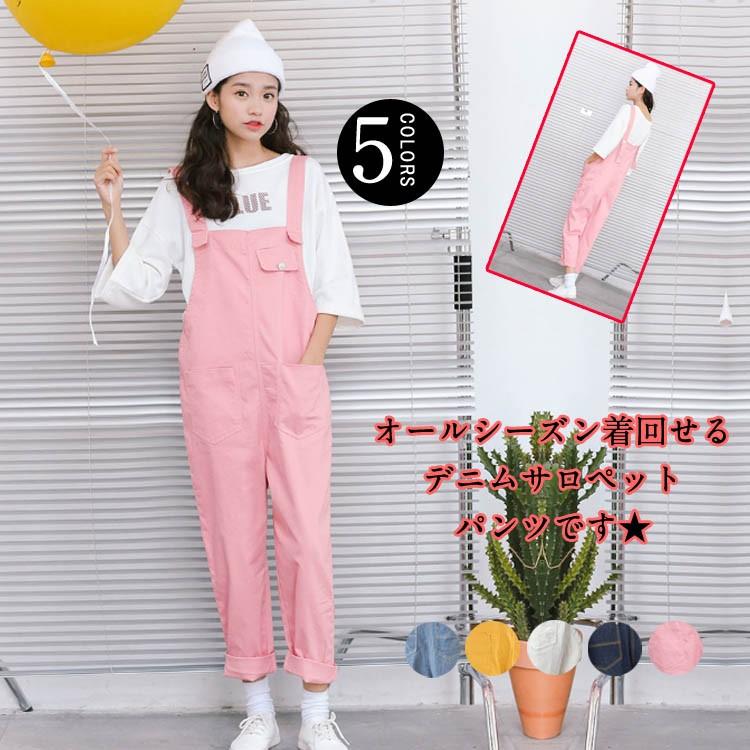 送料無料オールインワンデニムサロペットサロペットデニムオーバーオールレディースゆったり大きいサイズジーンズファッションテーパードポケット Cttt0654 アスティカ 通販 Yahoo ショッピング