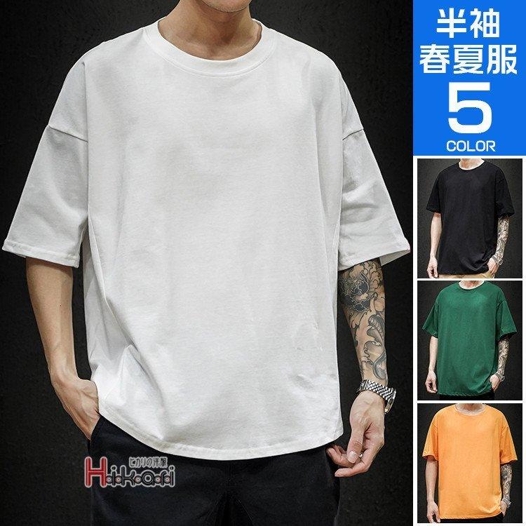 ランキング第1位 Tシャツ カットソー Tシャツ メンズ 半袖 スポーツ 無地 白 黒 綿 イン メンズtシャツ半袖tシャツ 無地スポーツ五分袖おしゃれクルーネックサマーブラック40代夏用大きいサイズ Www Threeriversofs Com