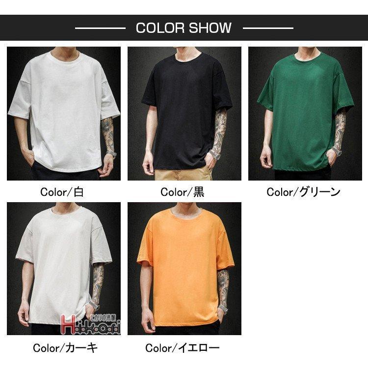 ランキング第1位 Tシャツ カットソー Tシャツ メンズ 半袖 スポーツ 無地 白 黒 綿 イン メンズtシャツ半袖tシャツ 無地スポーツ五分袖おしゃれクルーネックサマーブラック40代夏用大きいサイズ Www Threeriversofs Com