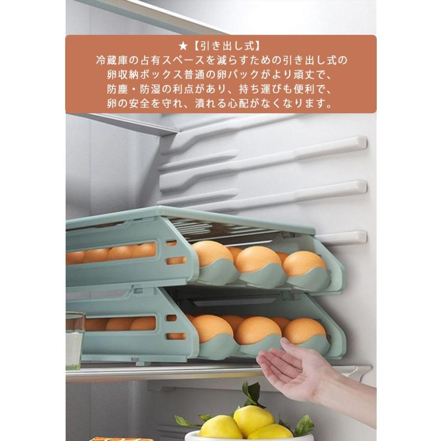 卵入れ 2種類タイプ 卵ホルダー 3層設計 引き出し式 コンパクト 卵収納ボックス 冷蔵庫用 取り出し便利 冷蔵庫収納 積み重ね可能な たまごケース｜astica｜09