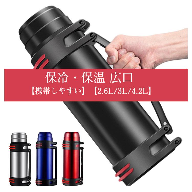 水筒 大容量 4.2L アイスコンテナ 3L ウォータージャグ 2.6L 保冷 保温 1L キャンプ用 スポーツジャグ 直飲み おすすめ 氷入れ 氷筒｜astica｜06