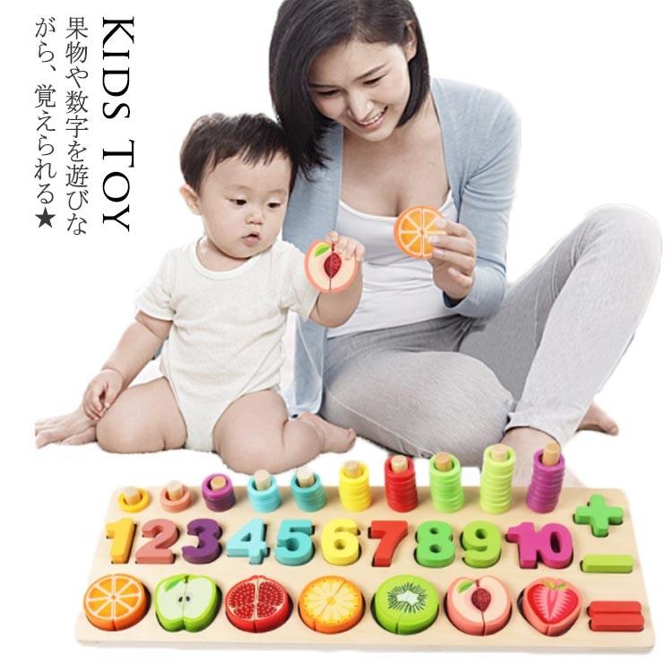 木のパズル 木製 おもちゃ 数字パズル 知育玩具 果物 フルーツ パズル 積み木 木のおもちゃ 木製玩具 算数 木のおもちゃ 男の子 女の子 出産祝い Kido1142 アスティカ 通販 Yahoo ショッピング