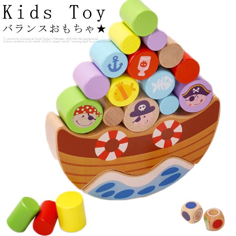 知育玩具 バランス おもちゃ 積み木 ブロック 木製 おもちゃ パズル ブロック 木のパズル バランスゲーム 知育玩具 パズル 木のおもちゃ 木製玩具 18 Off