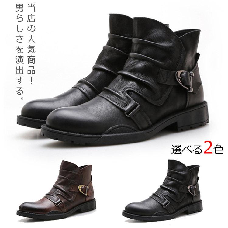 全商品激安セール ドレープブーツメンズブーツ牛革ショートブーツサイドジップブーツサイドジッパー本革レ メンズシューズ Www Abtrs Com