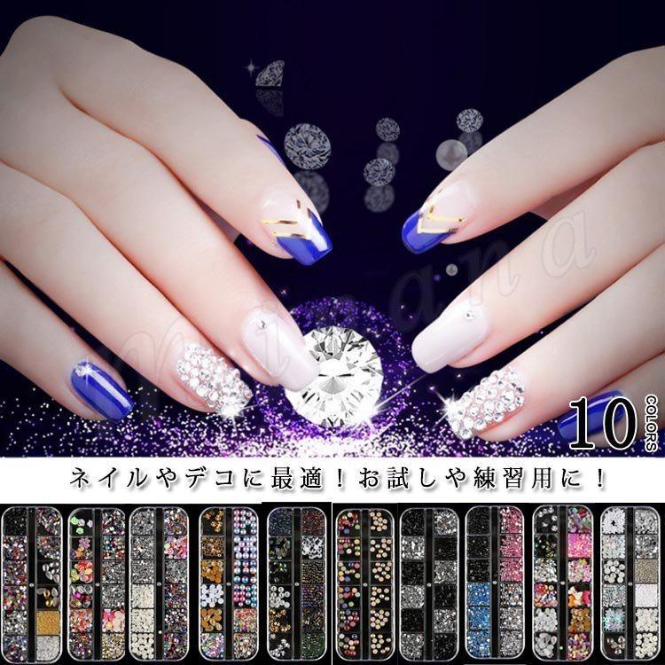派手なネイルパーツセット Llcc アスティカ 通販 Yahoo ショッピング