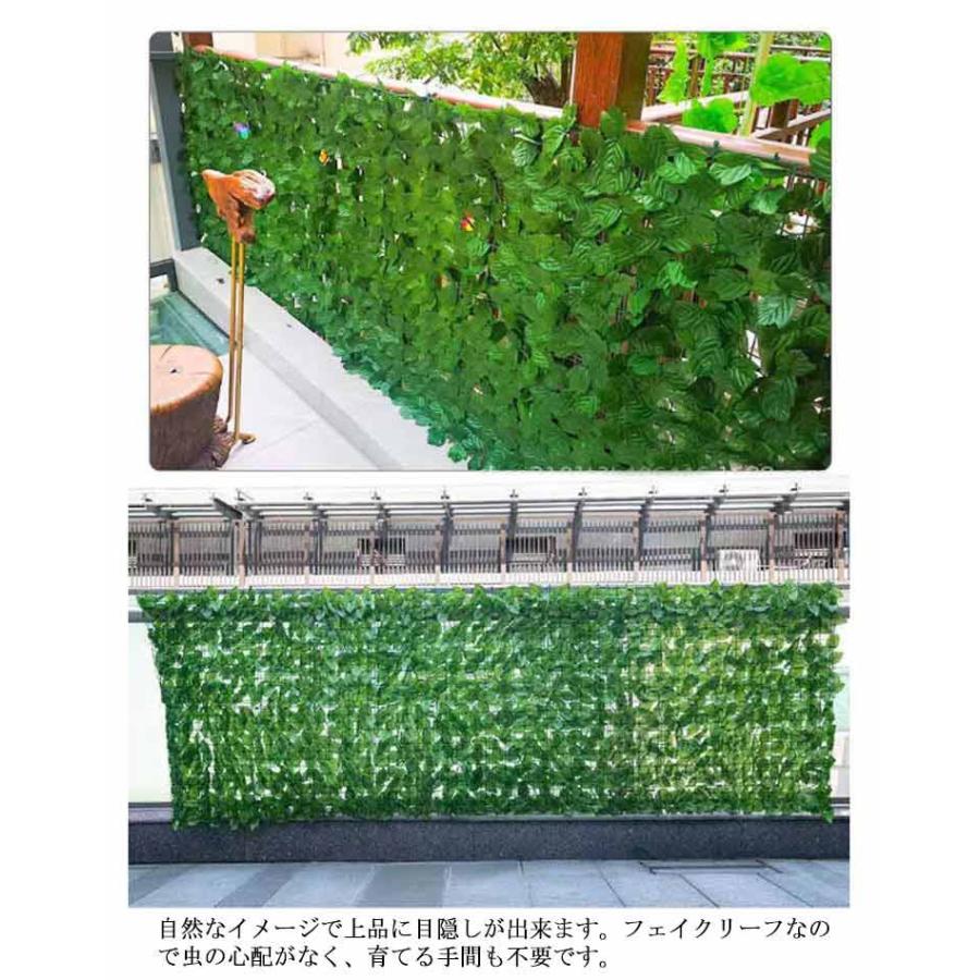 グリーンフェンス 1m×3m 緑のカーテン 目隠しフェンス 装飾 ベランダ 壁 窓 テラス フェイクグリーン グリーンカーテン 緑 カーテン 日よけ｜astica｜09