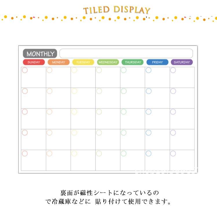 マグネットシート カレンダー ホワイトボードシート 月間 週間 予定表 スケジュール表 A3サイズ マグネット式 冷蔵庫 磁石シート スケジュールシー｜astica｜08