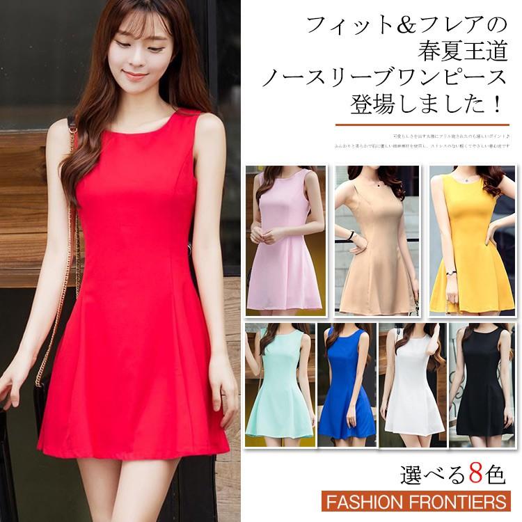 送料無料サイズも色も選び放題 夏ワンピース 夏 ワンピース ノースリーブ フレアワンピース ノースリーブワンピース シフォン 膝上丈 シンプル 可愛い Mcaa3802 アスティカ 通販 Yahoo ショッピング