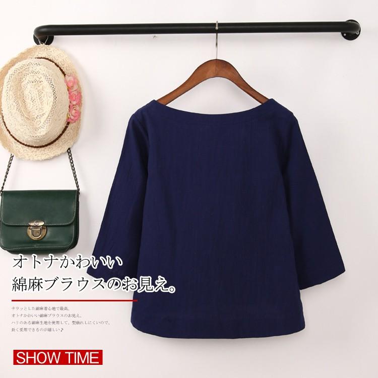 送料無料ナチュラルさんにお薦め 春服 綿麻 トップス レディース シャツ ブラウス リネントップス 七分袖ブラウス シンプル ナチュラル コットンリネ Mcaa39 アスティカ 通販 Yahoo ショッピング