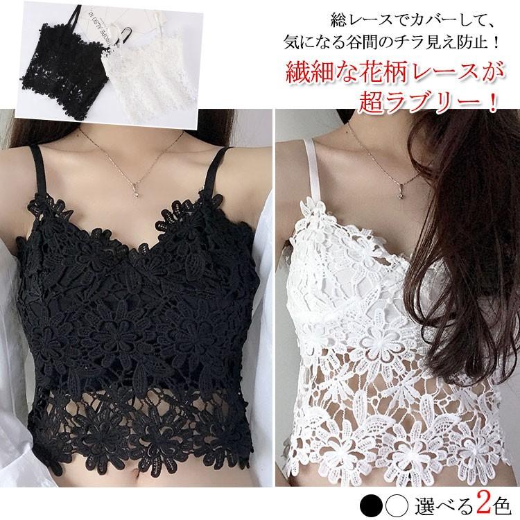 送料無料総レースブラトップ チューブトップ レースキャミソール レディース インナー ブラトップ キャミソール タンクトップ 花柄レース 総レース シ Mcaa4100 アスティカ 通販 Yahoo ショッピング