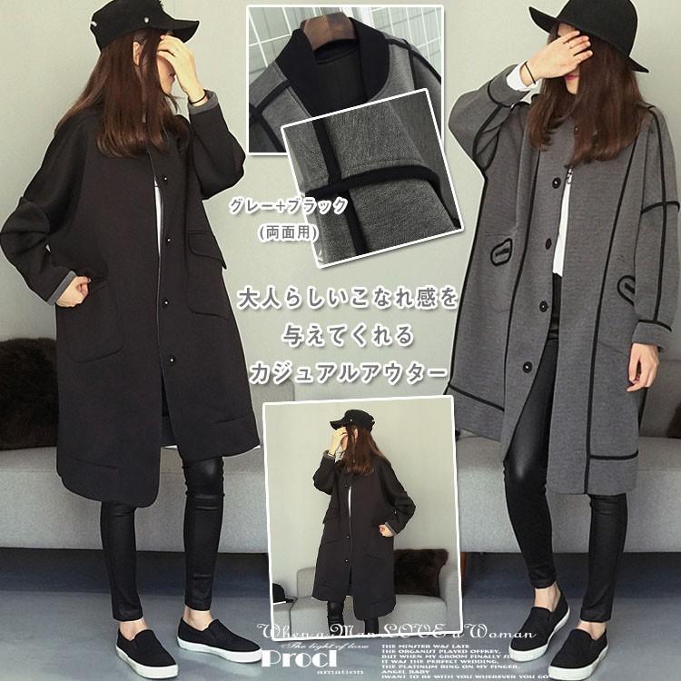 送料無料両面用できて大買い得 大きサイズ アウター コート レディース スウエット ロングコート スタジアムジャンパー スタジャン 両面用 ゆったり Mdaa0871 アスティカ 通販 Yahoo ショッピング