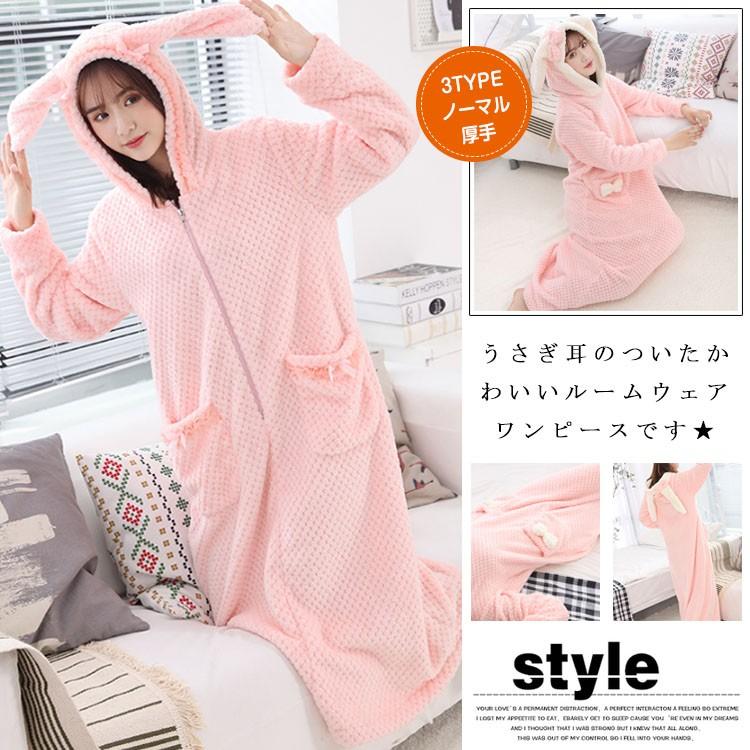 送料無料うさぎ耳 ルームウエア パジャマ ワンピース モコモコ パジャマ 部屋着 着る毛布 姫様風 パジャマ ワンピース 冬 あったか ふわふわ もこ Mdaa01 アスティカ 通販 Yahoo ショッピング