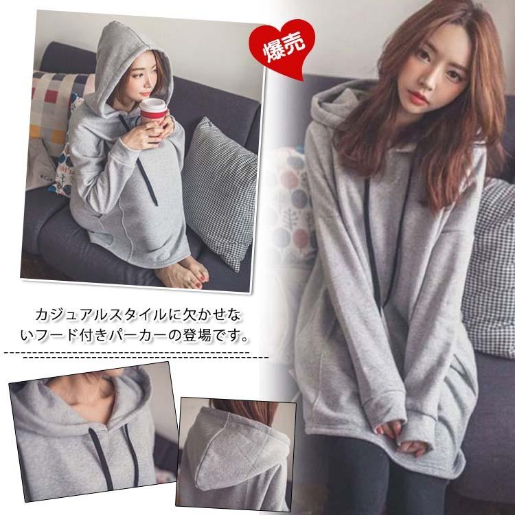 送料無料裏起毛トレーナー 裏起毛パーカー レディース トップス パーカー ロング丈 チュニック プルオーバー フード付き カジュアル 裏起毛 スウェッ Mdaa1116 アスティカ 通販 Yahoo ショッピング