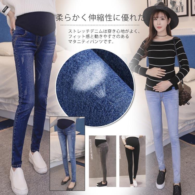 最安値 スキニー マタニティ パンツ