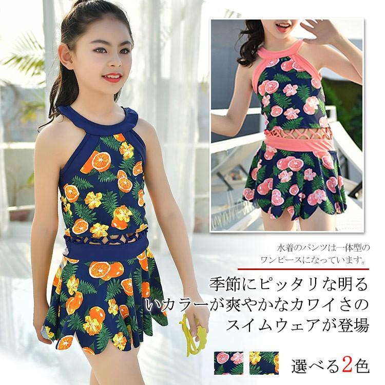 送料無料子供水着 女の子 水着ワンピース ホルターネック スイムウェァ キッズ 子供 ジュニア 総柄 花柄 可愛い フリル スクール フ Mxtt1794 アスティカ 通販 Yahoo ショッピング
