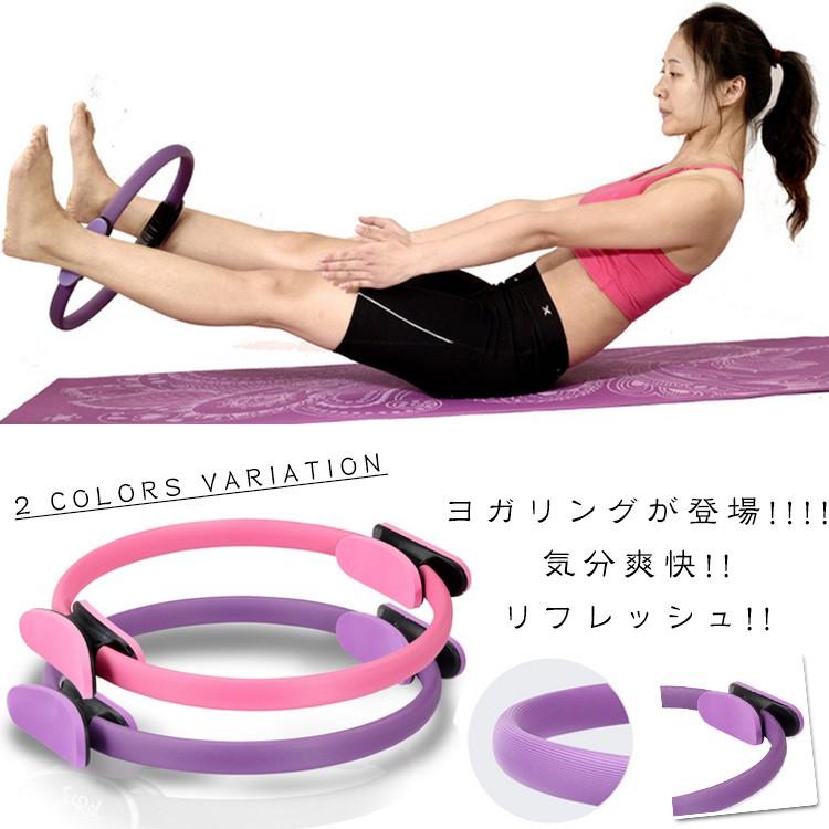 送料無料ヨガリング ピラティス リング フィットネス ストレッチ 体幹トレーニング エクササイズ ヨガホイール ヨガ器具 レディース Mxw2621 アスティカ 通販 Yahoo ショッピング